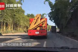 宜宾兴文5.7级地震｜8个矿山救护队奔赴灾区开展救援工作视频封面