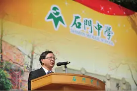 热血！石门中学成人礼，校长送给18岁的他们四句话视频封面