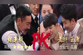 张丰毅掰手腕尽显男人范，直接秒杀黄轩和王源！视频封面
