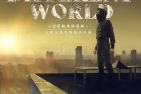 Alan Walker新专酷狗首发 环保主打歌拔高电音高度图片