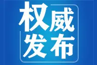 山东省庆祝改革开放40周年感动山东人物和最具影响力事件名单公布视频封面