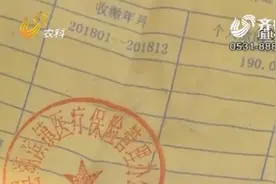 「聚焦“一次办好”」滨州：没交的医保费 到底该不该补？视频封面