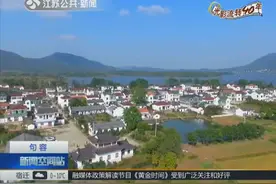 改革开放40年，句容发生大变化，从“一园独秀”到“公园拥城”视频封面