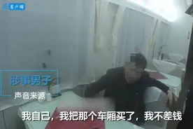 醉酒男“霸铺”还骚扰女乘客 对着乘警吼：我不差钱视频封面