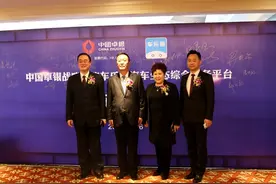 中国卓银战略投资“汽车后市场”万亿风口 车乐保服务平台初露锋芒图片