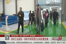 山东太阳纸业公司年浆纸产能超过750万吨，年销售收入超450亿元视频封面