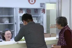 国家医保局公布奖励办法，举报医保欺诈骗保，最高奖励10万元！视频封面