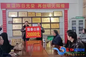 乡镇风采｜柳坪乡：民营企业参与扶贫 捐助蒲河彰显大爱图片