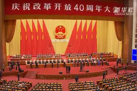 中共中央、国务院表彰改革开放杰出贡献人员视频封面