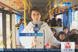济南直达章丘BRT今起运行，除了低票价还给市民带来了什么好处？视频封面