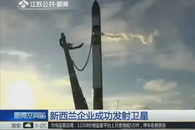 火箭实验室在新西兰成功发射13颗“立方体卫星”！视频封面