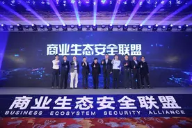不止“被盗全赔” 支付宝宣布开放核心风控技术图片