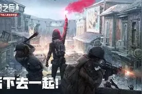 明日之后武士怎么选？明日之后五级庄园武士怎么选？图片