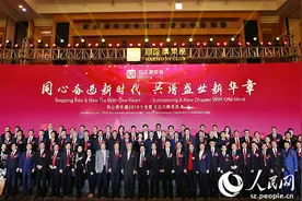 同心俱乐部2018年会暨成立六周年庆典在深举行图片