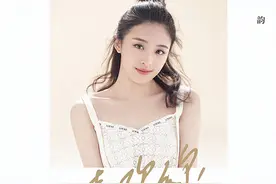 张含韵单曲温暖上线 甜蜜告白《喜欢你》图片