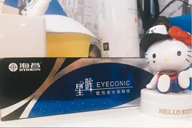 6款个性美瞳 让你的瞳色时刻闪耀图片