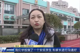 上海徐汇园南小学68名学生腹泻呕吐，送检样本检测出诺如病毒视频封面