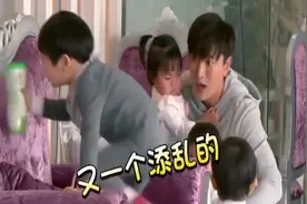 贾乃亮、甜馨、李小璐的亲子家庭聚会！贾乃亮一人面临5个孩子！视频封面