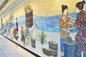 国粹进地铁 谭鑫培公园站艺术墙会唱京剧图片