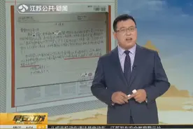 小学生提交换座申请书：“我想抓住爱情！”，结果老师还同意了！视频封面