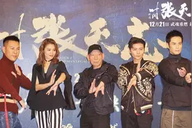 袁和平张晋郑嘉颖周秀娜“打”到广州视频封面