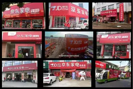 创业京东家电专卖店 他们给家乡消费者更接地气的服务图片
