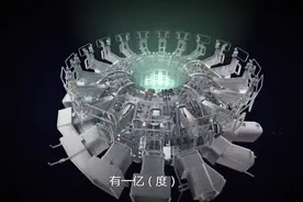 看！国际热核聚变实验堆“ITER”里的中国智慧视频封面