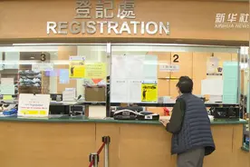增设病床 增加人手 香港公立医院多项措施应对冬季服务高峰视频封面