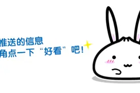 沪重点商标保护名录增至267个！有你熟悉的牌子吗？图片