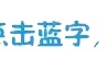 双开图片