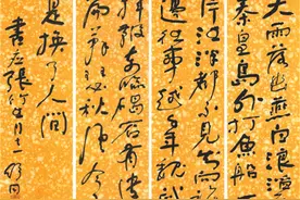 舒启情志 同兼百家图片