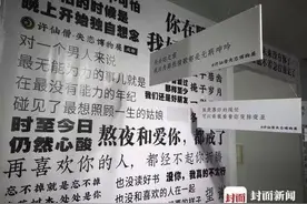 字字诛心，成都有座“失恋博物馆”，有女孩忍不住痛哭图片