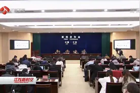 第四次全国经济普查现场登记1月1日零点启动，普查每五年一次视频封面