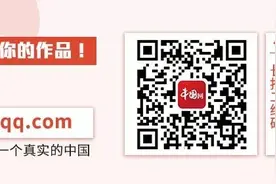 严禁教师在微信、QQ群布置家庭作业！又一地明确图片