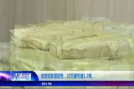 收到货款却犯了难，20万硬币重1.2吨，找了几家银行才存进去