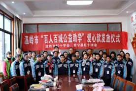 点亮希望之光 大爱助学润泽贫困学子图片