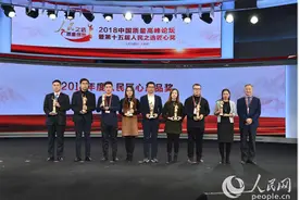 美的微晶冰箱获得人民之选匠心产品奖图片