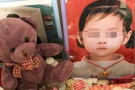 权健集团已发律师函 “丁香医生”：随时准备好走司法程序视频封面