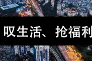 5斤只要19.9元！“广西小金煌芒”，四舍五入等于不用钱图片