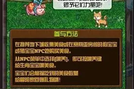 DNF汪哼硬币介绍：非常有用的道具图片