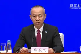 冉承其：北斗三号基本系统完成建设 今日起提供全球服务视频封面