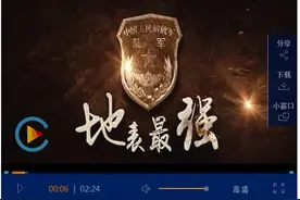 地表最强！陆军宣传片震撼发布图片