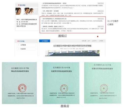 小分子肽能治什么病 2026年50岁女每天吃肽一年后