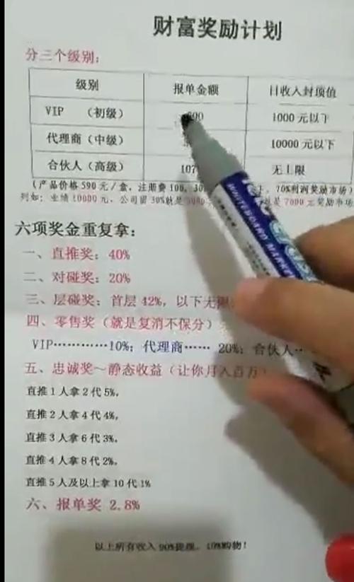小分子肽的功效 2026年小分肽的作用与功效＂,＂no_ai_sug＂:true},{＂type＂