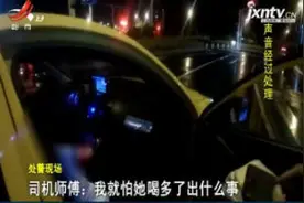 江苏南京：16岁花季少女醉酒 民警为她照亮回家的路视频封面