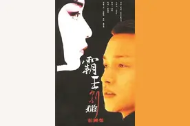 陈凯歌：演程蝶衣是张国荣的宿命图片