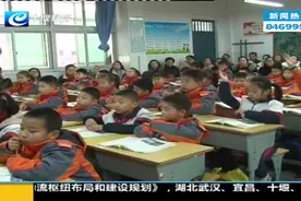 我市中小学：放寒假时间确定，小学初中腊月二十放假视频封面