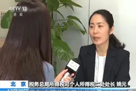 手把手教你读懂个税专项附加扣除政策 “掰开揉碎”说赡养图片