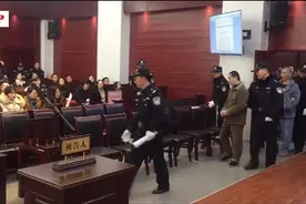 「视频」淮安一“黑老大”以非法手段当上了村委会主任，涉六项罪名，今一审被判死刑视频封面
