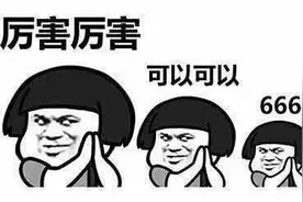 不花1分钱，14天日语发音速成！每天只需这么做…图片